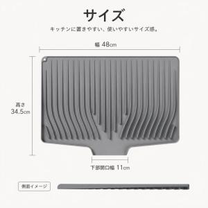 シリコン水切りマット キッチンマット 食器乾燥...の詳細画像5