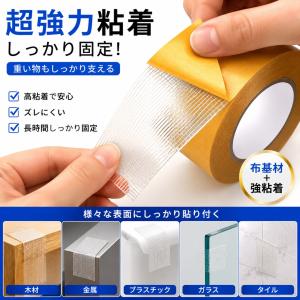 布テープ 3個セット 高粘着 アクリル系接着剤...の詳細画像2