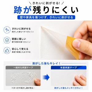 布テープ 3個セット 高粘着 アクリル系接着剤...の詳細画像3