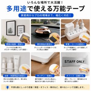 布テープ 3個セット 高粘着 アクリル系接着剤...の詳細画像5