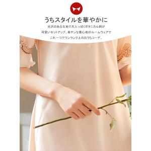 ネグリジェ レディース サテン ロングワンピー...の詳細画像3