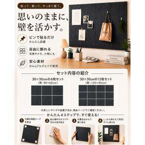 コルクボード フェルトボード フェルト製 壁掛...の詳細画像2