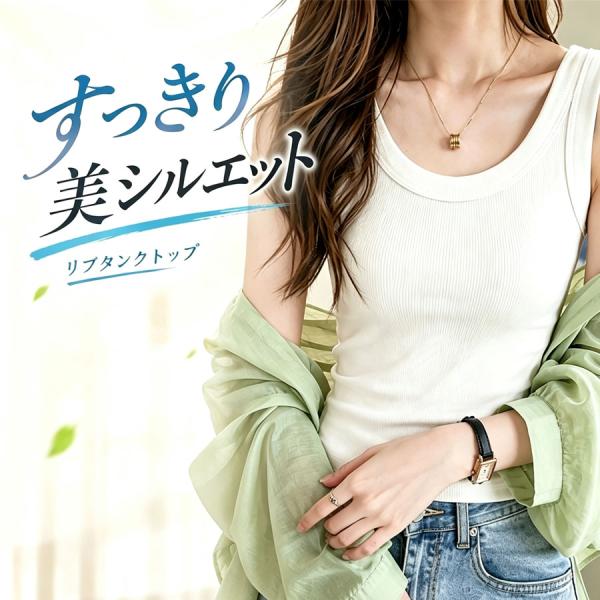 ロング タンクトップ カップ付き リブ ノースリーブ レイヤードキャミソール ラウンドネック 重ね着...