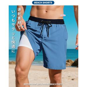 メンズ 水着 サーフパンツ インナー付 水陸両...の詳細画像2