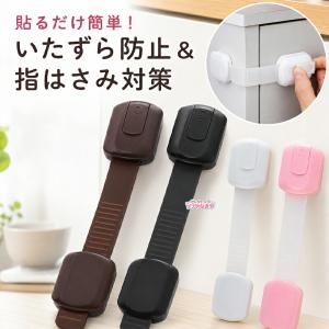 チャイルドロック 扉ロック 6個セット 長さ調整可 透明 クリア 食器棚 引き出し 冷蔵庫 便座 開き戸 戸棚 引き戸 地震対策 指挟み防止 怪我防止 ベビーガード