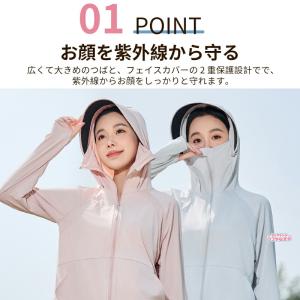 UVカットパーカー レディース UPF50+ ...の詳細画像2