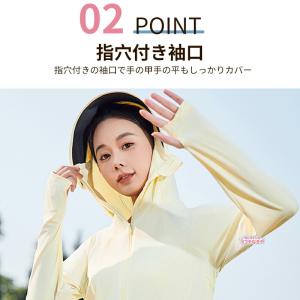 UVカットパーカー レディース UPF50+ ...の詳細画像3