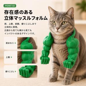 ペット用 マッスルアーム コスプレ 猫 犬 首...の詳細画像5