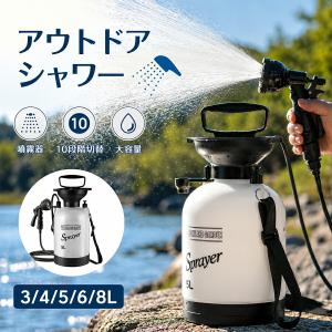 アウトドアシャワー ポータブルシャワー 10段階切替 強力水圧 電源不要 コードレス 防水 節水 汲み上げ式 大容量 簡易シャワー キャンプ 釣り 洗車 防災グッズ
