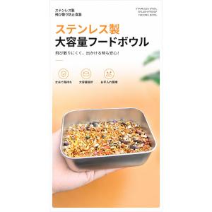 鳥用 餌入れ ステンレス製 フードボウル 内掛...の詳細画像1