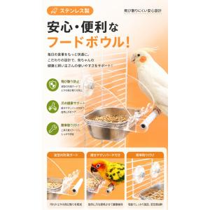鳥用 餌入れ ステンレス製 フードボウル 内掛...の詳細画像3