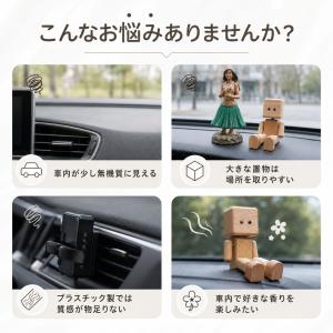 オブジェ 木製ロボット 車内アクセサリー アロ...の詳細画像1
