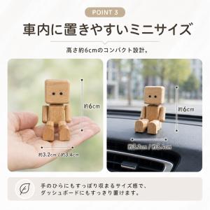 オブジェ 木製ロボット 車内アクセサリー アロ...の詳細画像5