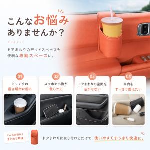 車載収納ポケット 車用ドアポケット 車内収納 ...の詳細画像1