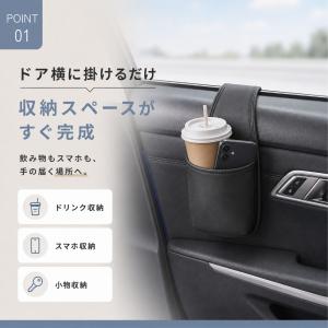 車載収納ポケット 車用ドアポケット 車内収納 ...の詳細画像2