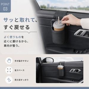 車載収納ポケット 車用ドアポケット 車内収納 ...の詳細画像4