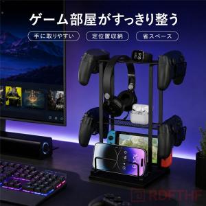 ゲームコントローラースタンド コントローラー収...の詳細画像2
