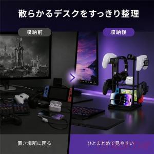 ゲームコントローラースタンド コントローラー収...の詳細画像3