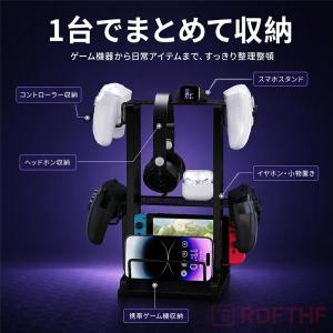 ゲームコントローラースタンド コントローラー収...の詳細画像4