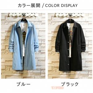 デニムコート メンズ ロング丈 無地 デニムジ...の詳細画像1