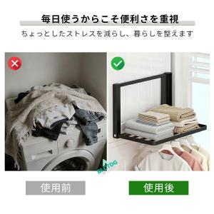洗濯機横ラック【マグネット付き 折りたたみ式】...の詳細画像2