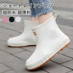 レインブーツ レインシューズ 短靴 靴 雪 おしゃれ 軽量 ミドル丈 歩きやすい 雨靴 ラウンドトゥ ショート 軽量 完全防水 釣り 作業 履きやすい レディース長靴