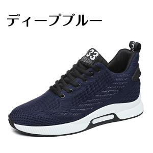 シークレットシューズ 8cmアップ メンズ ス...の詳細画像3