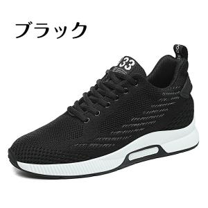 シークレットシューズ 8cmアップ メンズ ス...の詳細画像4
