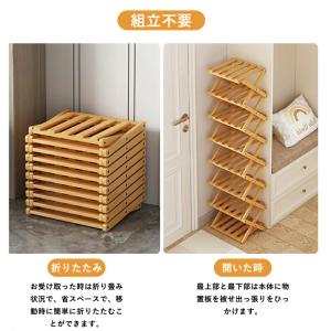 シューズラック スリム 靴箱 靴棚 靴 収納 ...の詳細画像1