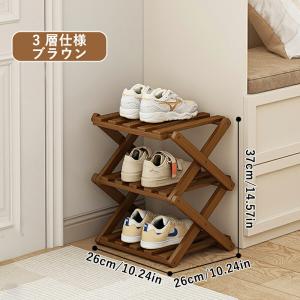 シューズラック スリム 靴箱 靴棚 靴 収納 ...の詳細画像3