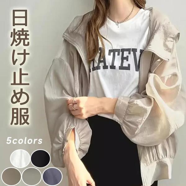 ラッシュガード パーカー レディース UPF50+ UVカット 薄手 夏 ジップ 速乾 ラッシュパー...
