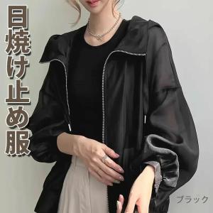 ラッシュガード パーカー レディース UPF5...の詳細画像2