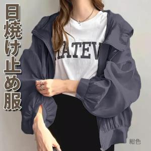 ラッシュガード パーカー レディース UPF5...の詳細画像3