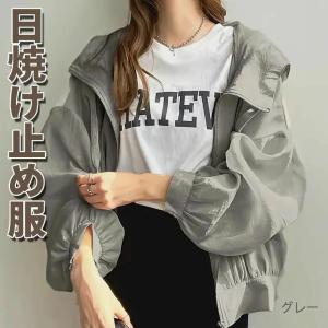 ラッシュガード パーカー レディース UPF5...の詳細画像4