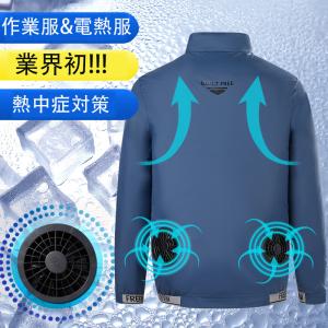 Y's GOD 山真ヤマシン神風 プロウェアセット 空調服 2枚 フルセット Amazon.co.jp: 山真製鋸(YAMASHIN)神風ウェアセット匠 YMJ