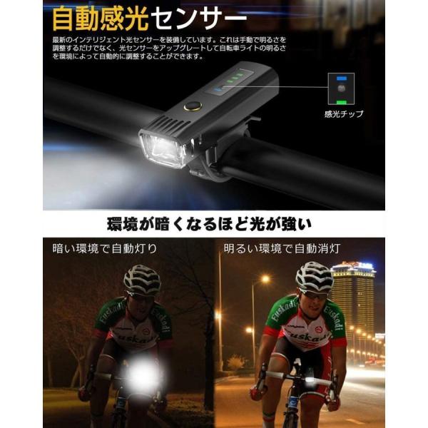 自転車 ライト 光センサー搭載 USB充電式 LED ライト 防水 らいと 自転車用 ヘッドライト ...
