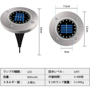 ソーラーグラウンドライト 埋め込み式 ガーデニング 16LED防水ソーラーライト 屋外用 ガーデン、庭、芝生、公園、玄関先、歩道に適う 8個セット｜shopyuui