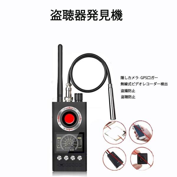 盗聴器発見機 盗撮器発見機 盗聴盗撮発見器 盗聴器発見機ランキング 隠しカメラ発見器 磁気感知 業務...