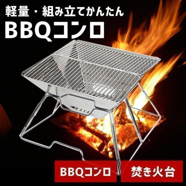 焚き火台 焚火台 ソロ 折りたたみ バーベキューコンロ テーブル 軽量 ファイアグリル 簡単組立 バ...