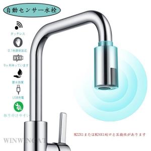 Hio 自動水栓 センサー水栓 蛇口 非接触 単水栓 冷水 おしゃれ