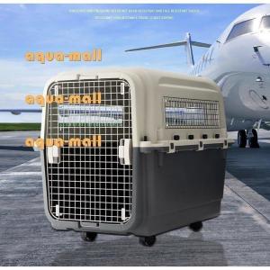 SAVIC 犬 ハードキャリー クレート 超大型犬 おすすめ IATA基準 移動