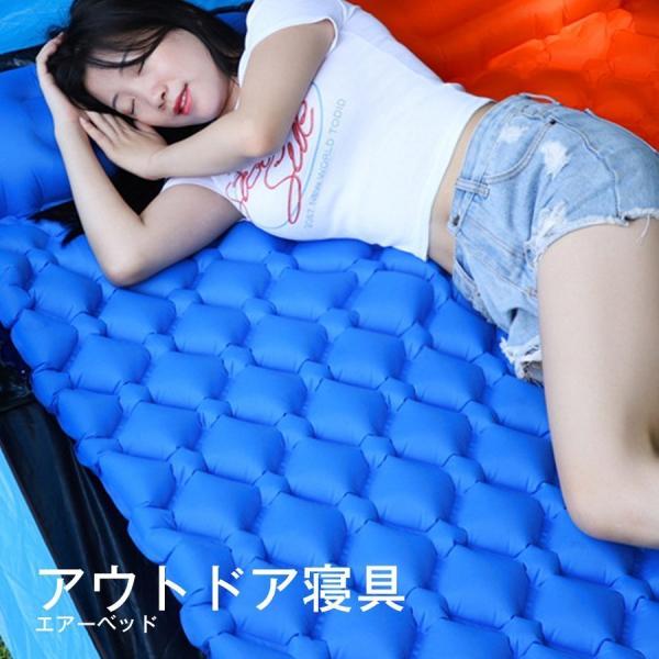 防災グッズ エアーベッド エアベッド エアーマットレス アウトドア寝具 車中泊 コンパクト 簡易ベッ...