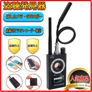盗聴電波発見機 鳴物入 VR530DX(新品) 盗聴電波発見機 鳴物入 VR530DX(新品) 盗聴電波発見機 鳴物入 VR530DX