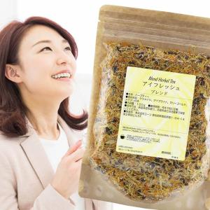 アイフレッシュブレンド100g ハーブティー