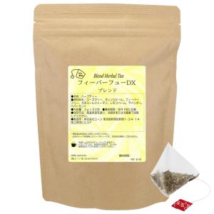 フィーバーフューDXブレンド ティーバッグタイプ 30包入 ハーブ茶 フィーバーフュー ハーブティー フィーバーフュー茶
