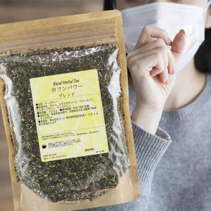 カフン パワーブレンド 100g ハーブティー