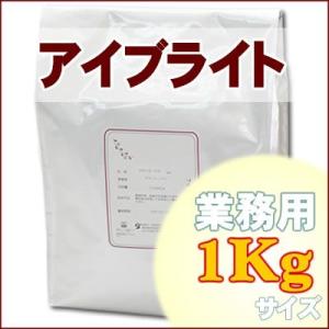 アイブライト 業務用1Kg ハーブティー｜shopyuwn