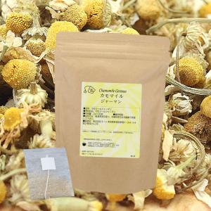 カモミールジャーマンティーバッグタイプ 2g×30包  ジャーマンカモミールティー カモミール茶 ジャーマンカモマイル カミツレ ジャーマンカモミール