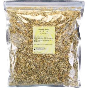 カモミールジャーマン お徳用200g ジャーマンカモミールティー カモミール茶 ジャーマンカモマイル カミツレ ジャーマンカモミール