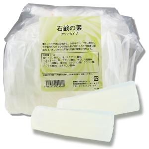 グリセリンソープ1Kg グリセリンクリアソープ1Kg 透明石...